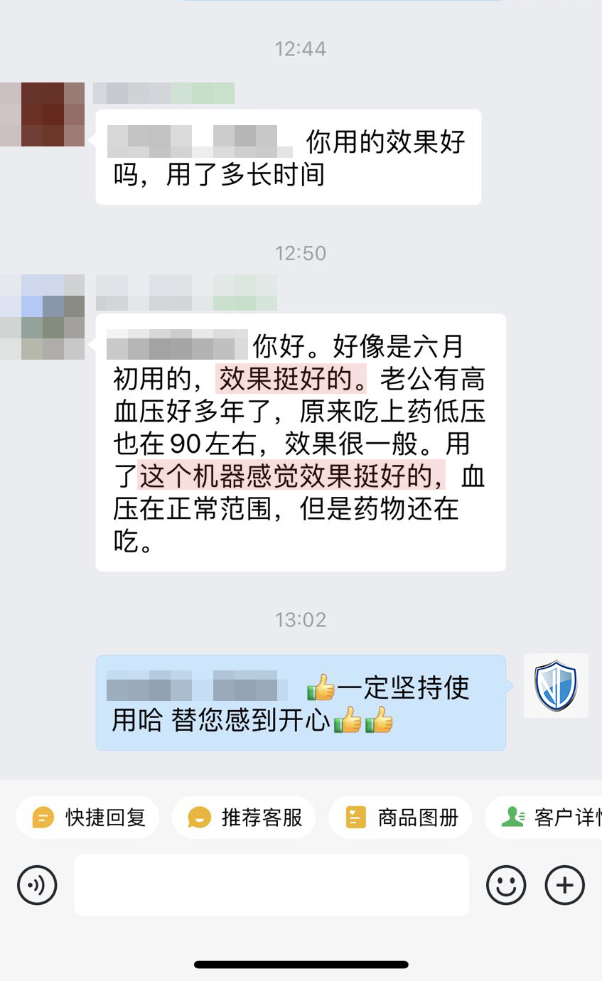 配合藥物一起治療，認可效果（價格的對話去掉）.jpg