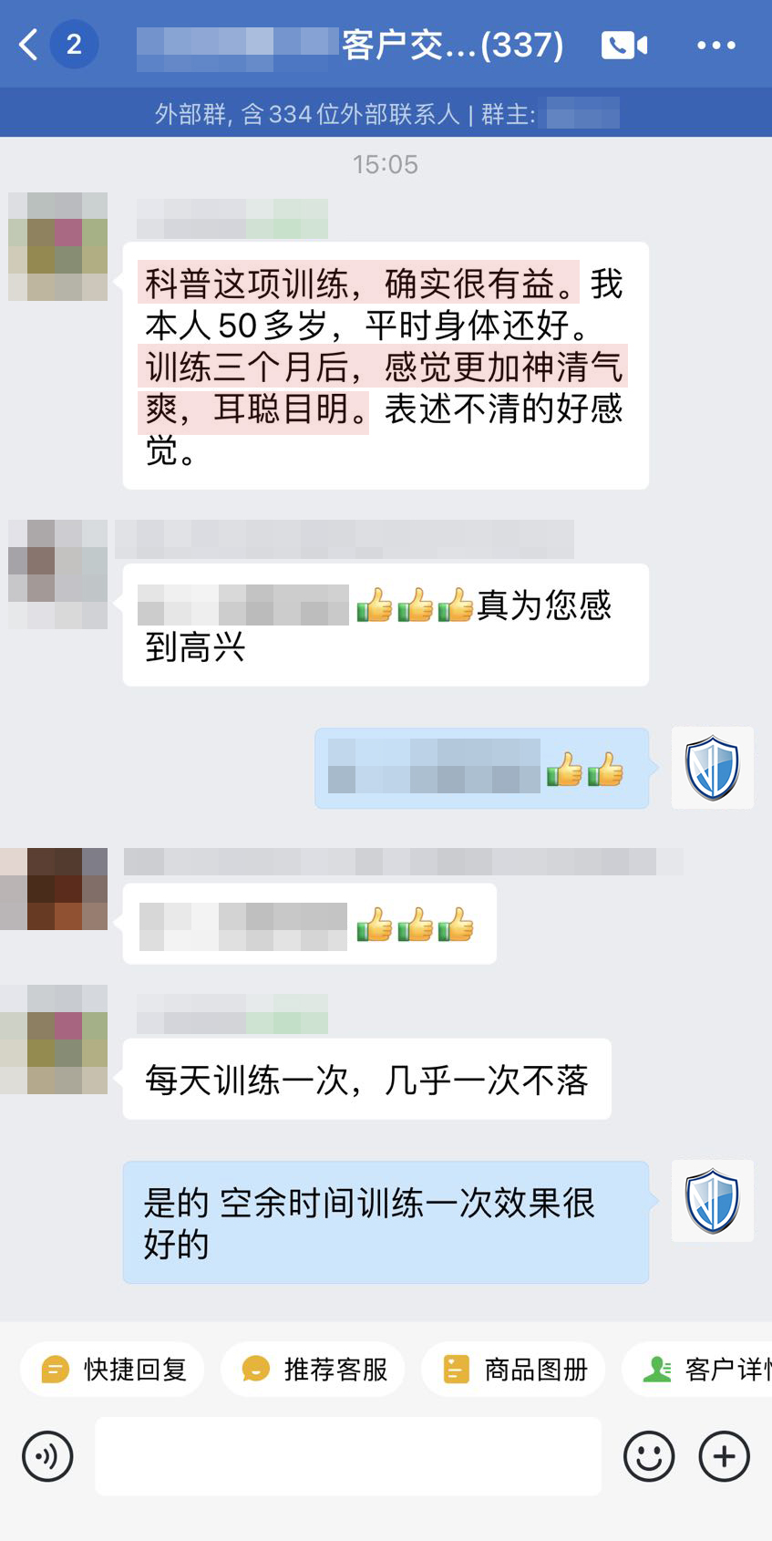 認可，幫助改善其他癥狀.jpg
