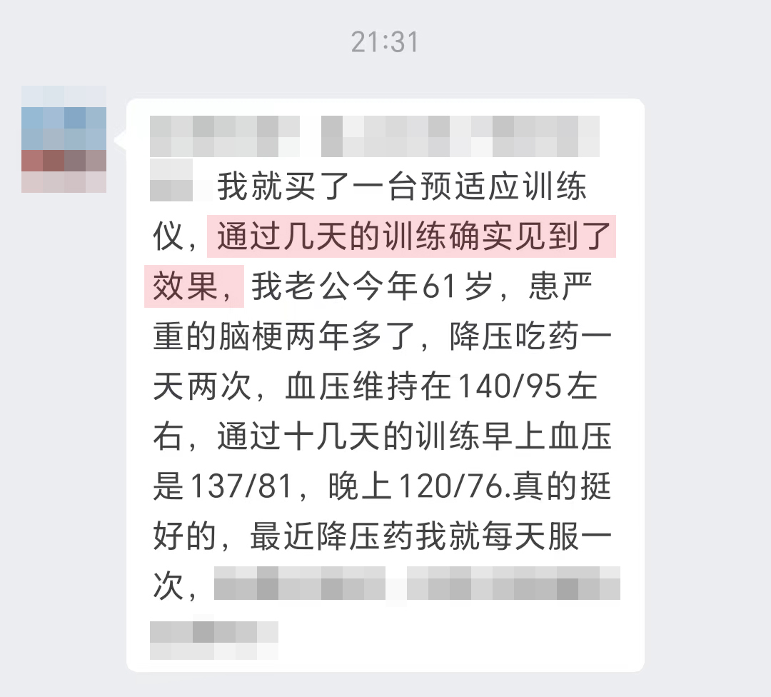 對腦梗有幫助（刪除問話部分、刪除上次聽了您的講課）.jpg