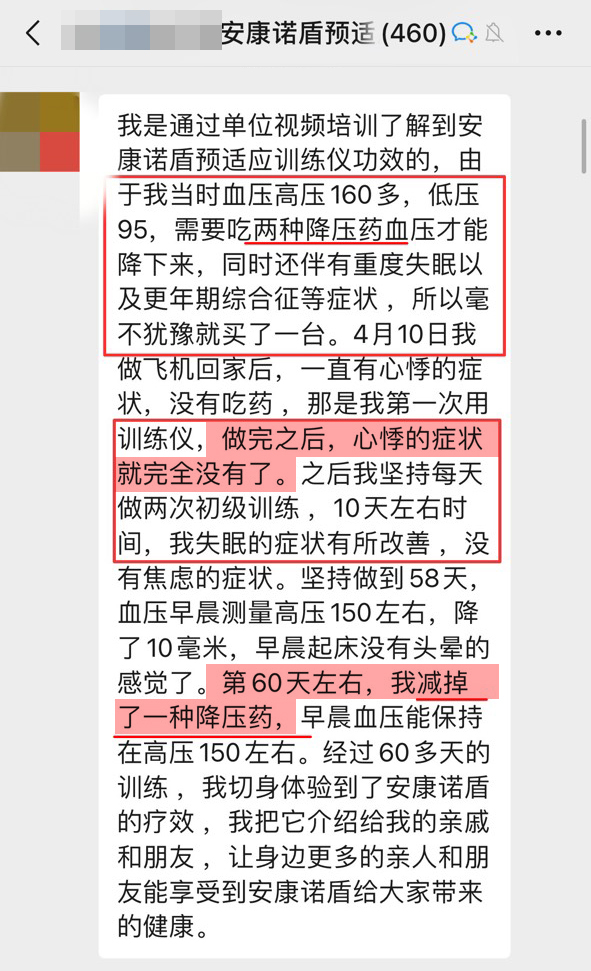 減藥，改善心悸.jpg