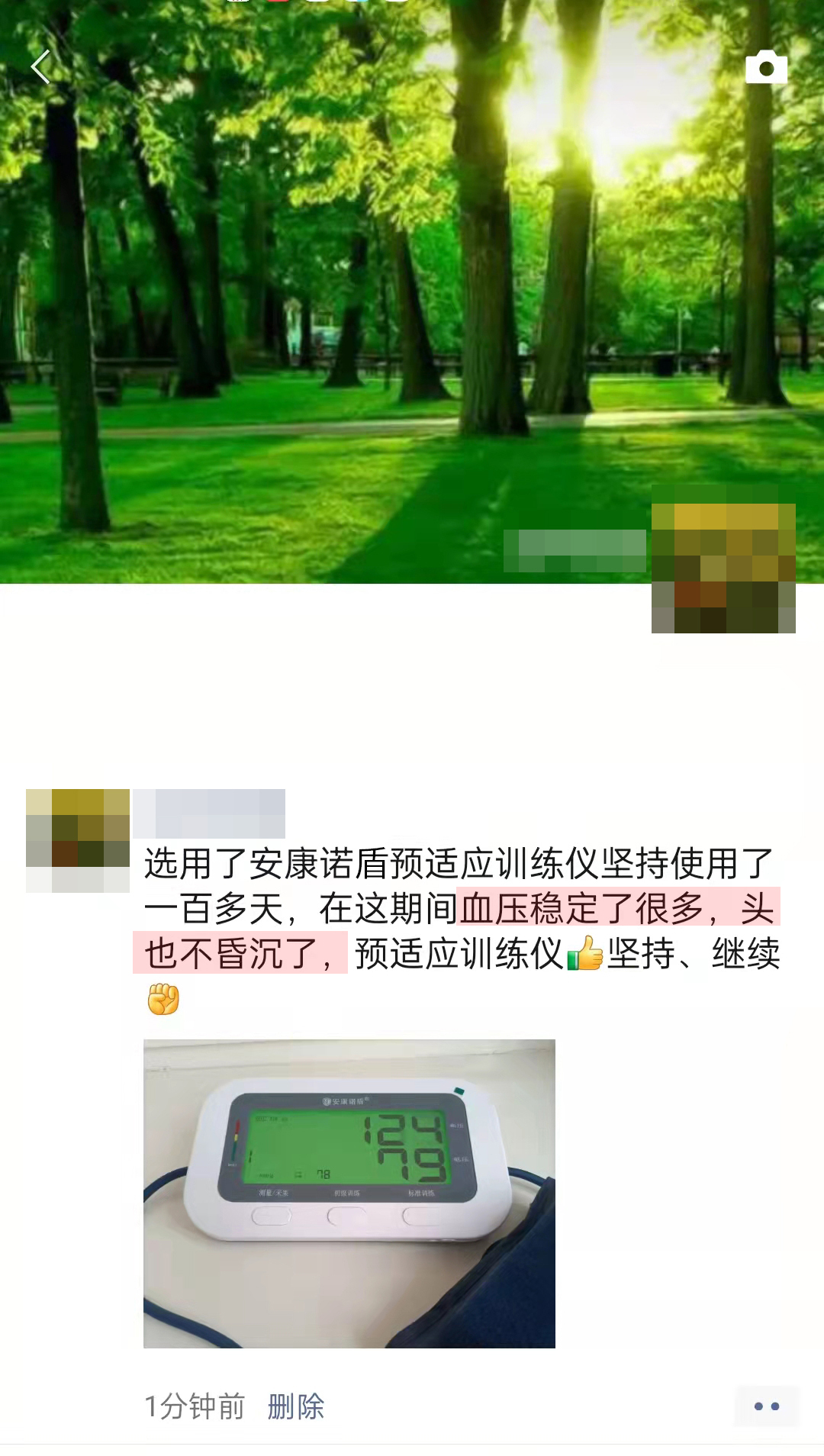 有改善，品牌名打錯了.jpg